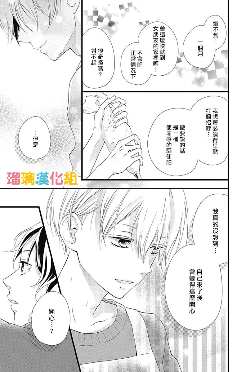 11话20