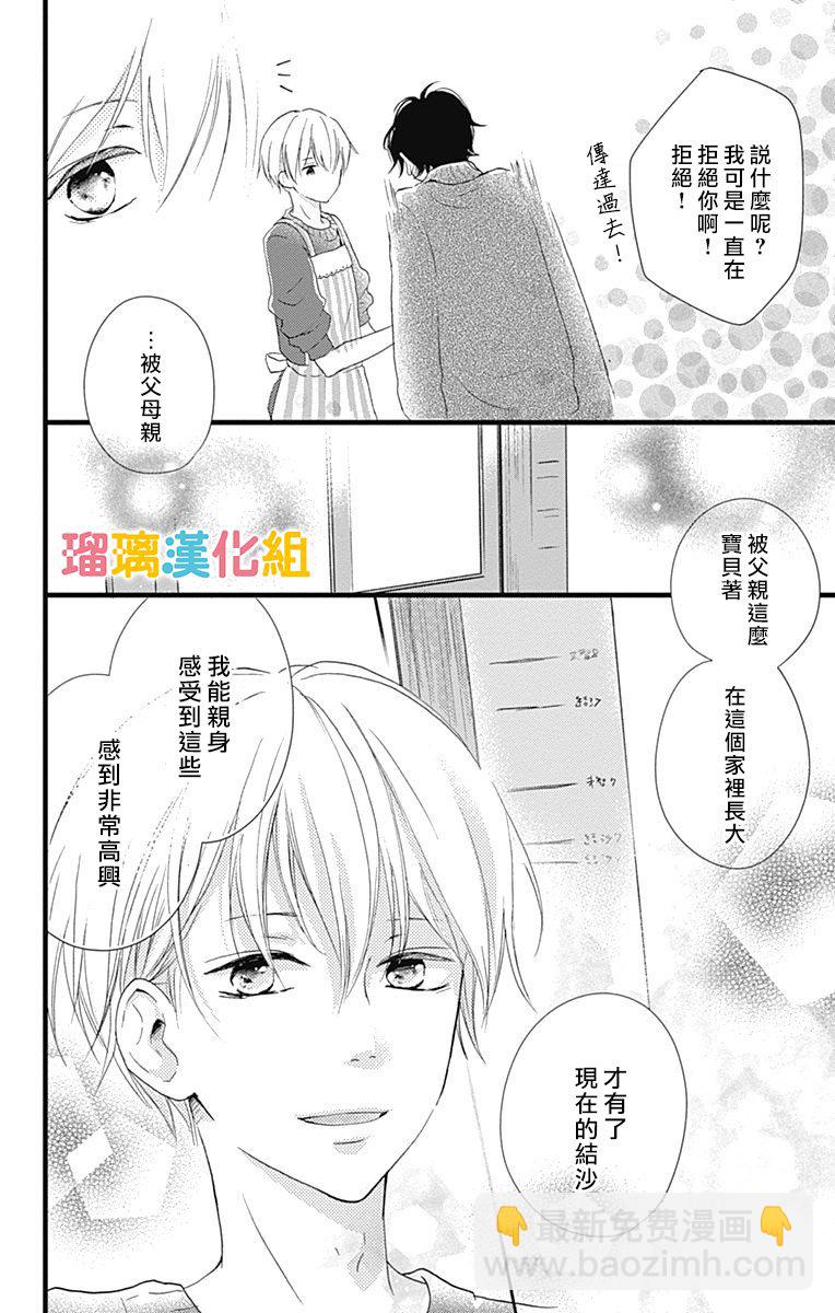 11话21