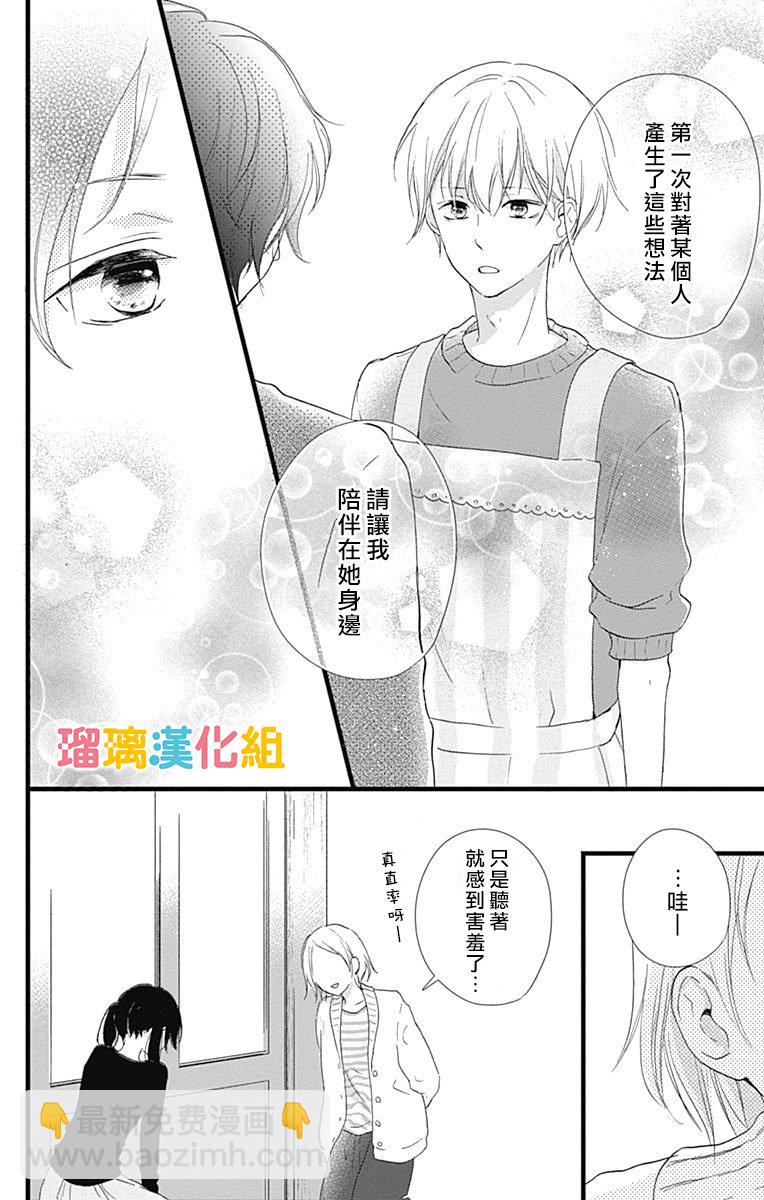11话23