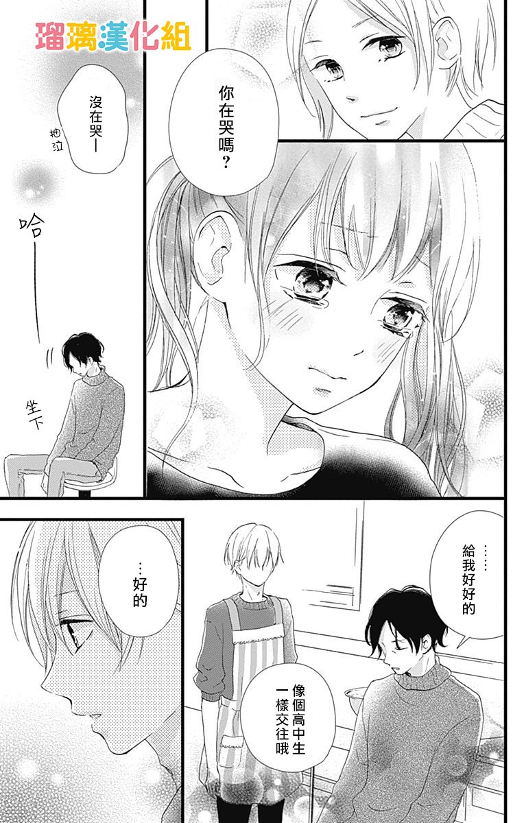 11话24
