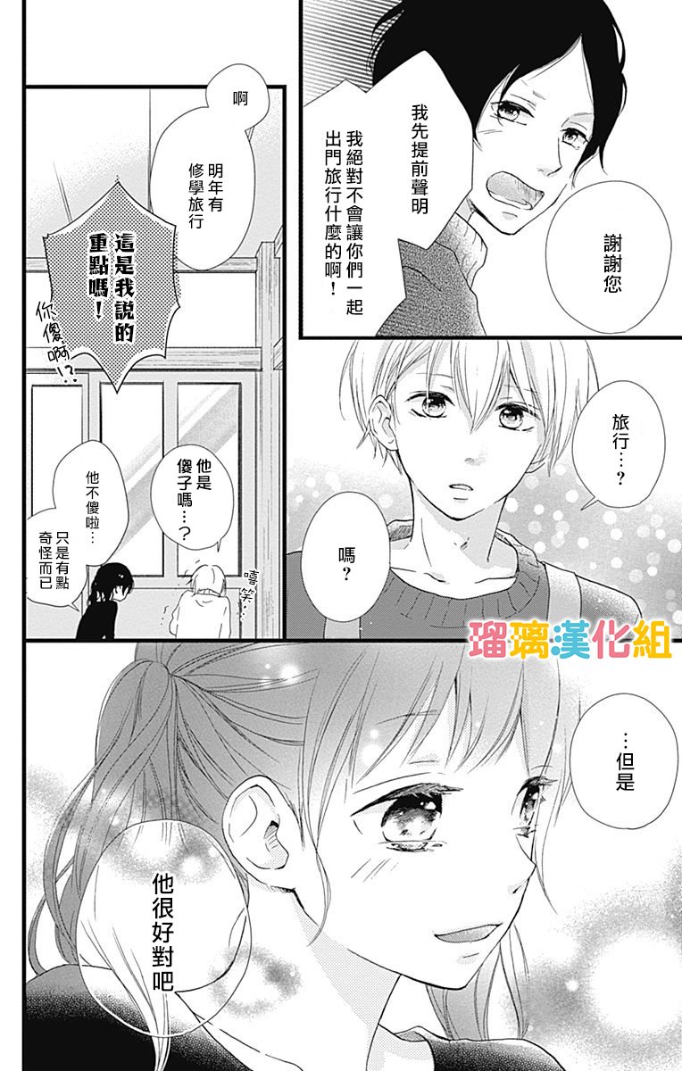 11话25