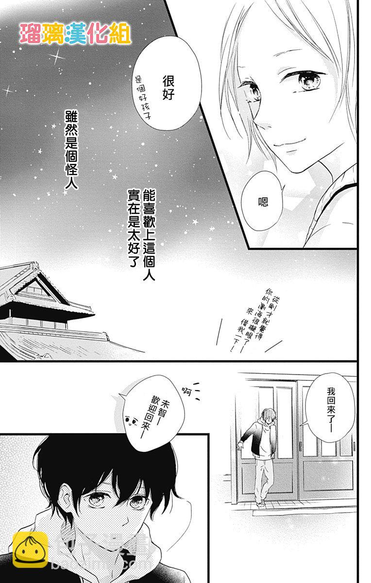 11话26