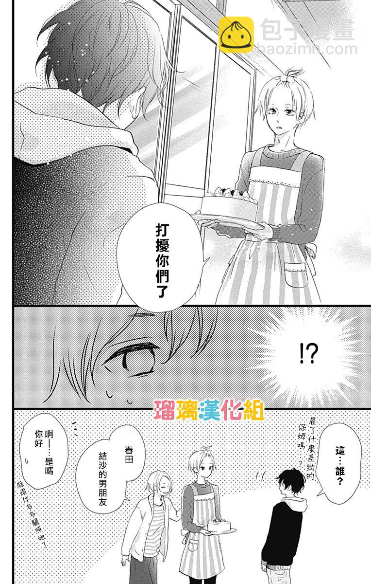 11话27
