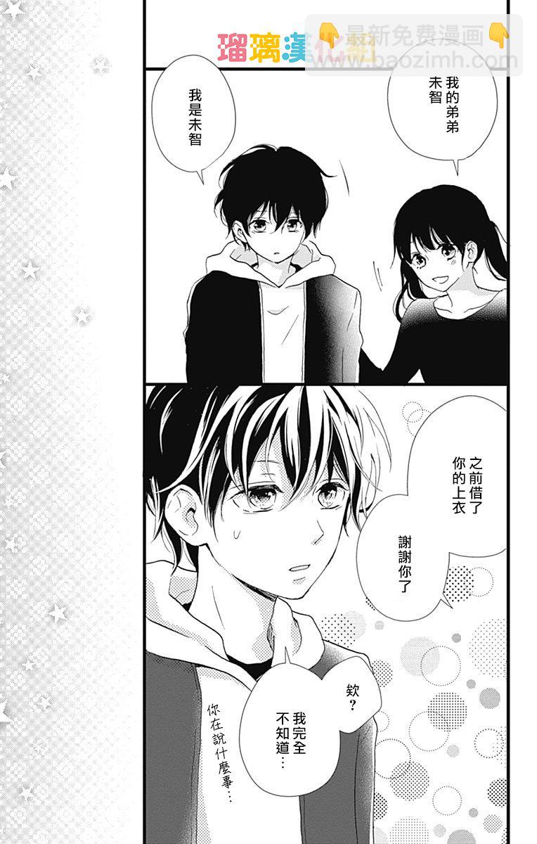 11话28