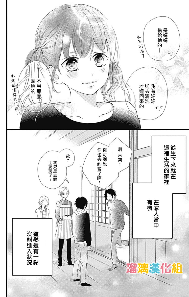 11话29