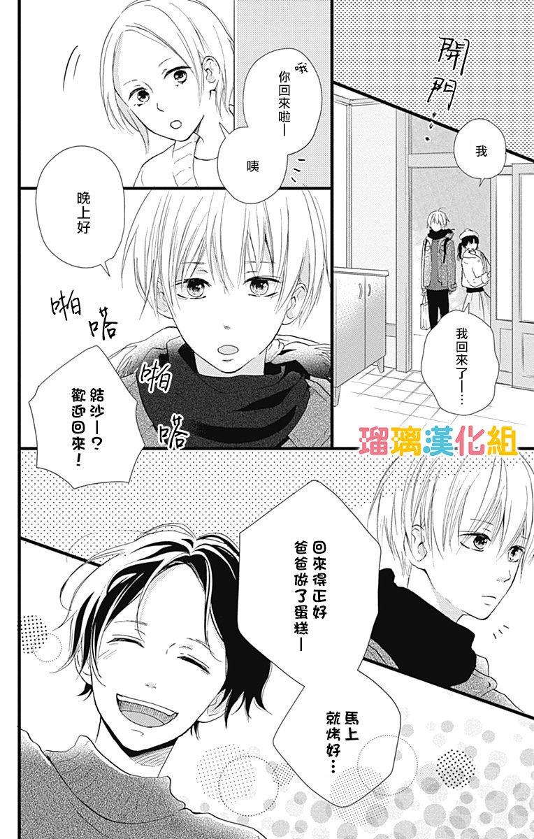 11话3
