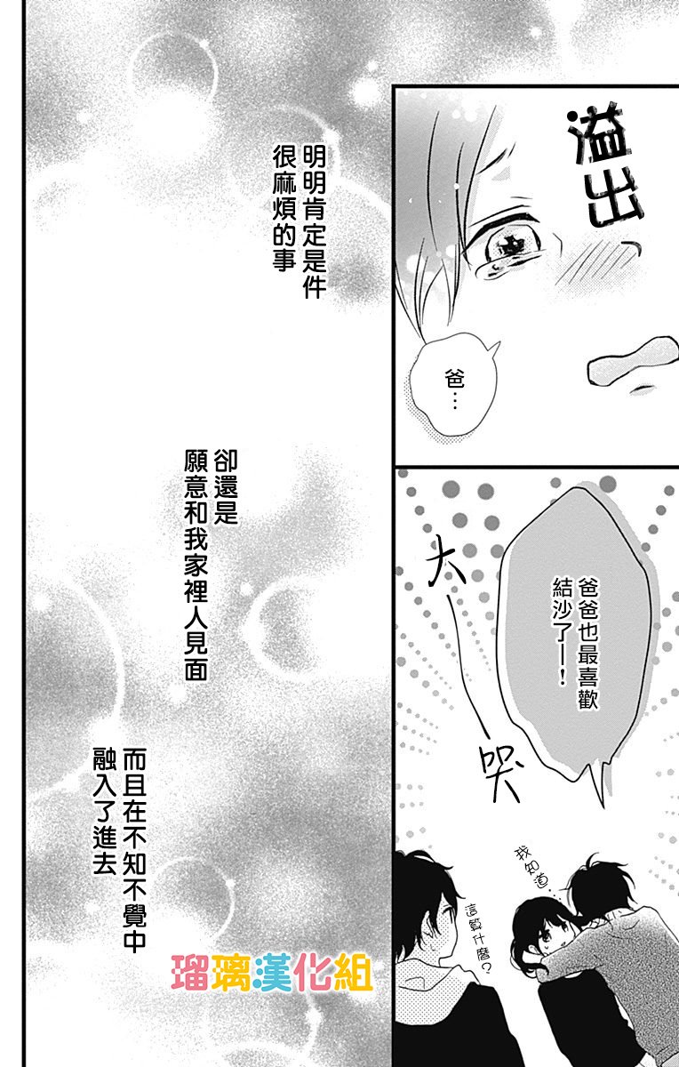 11话31
