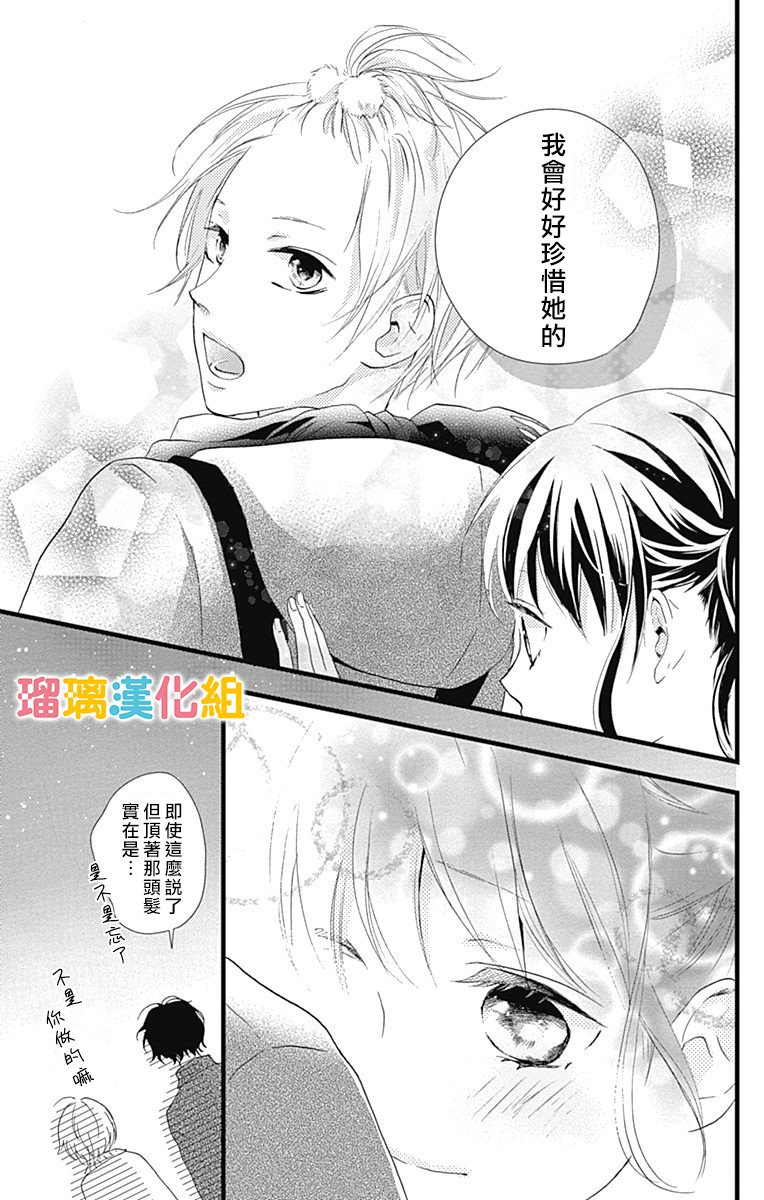 11话34