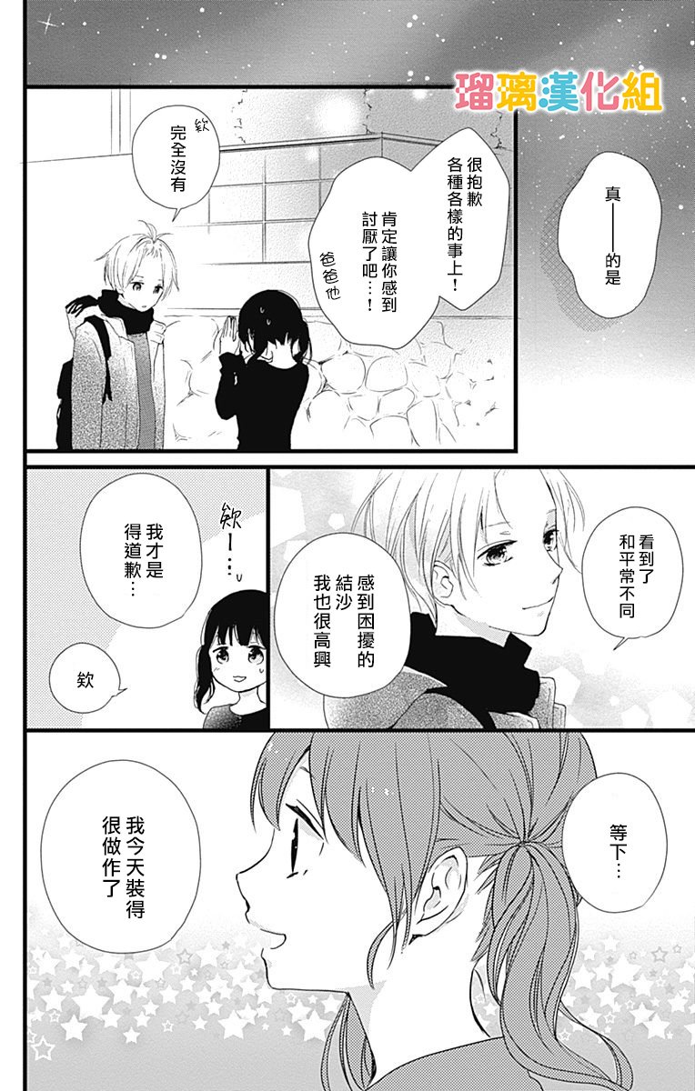 11话35
