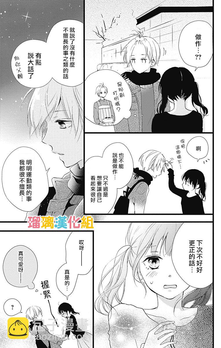 11话36