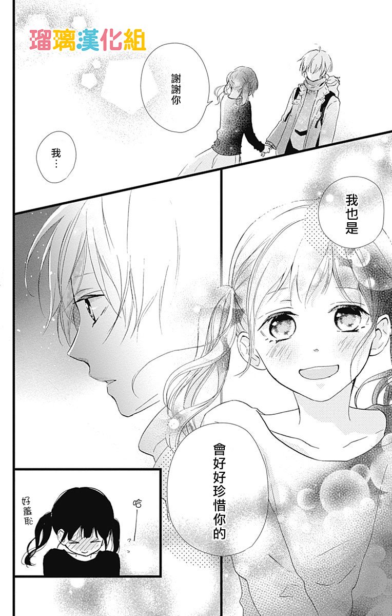 11话37