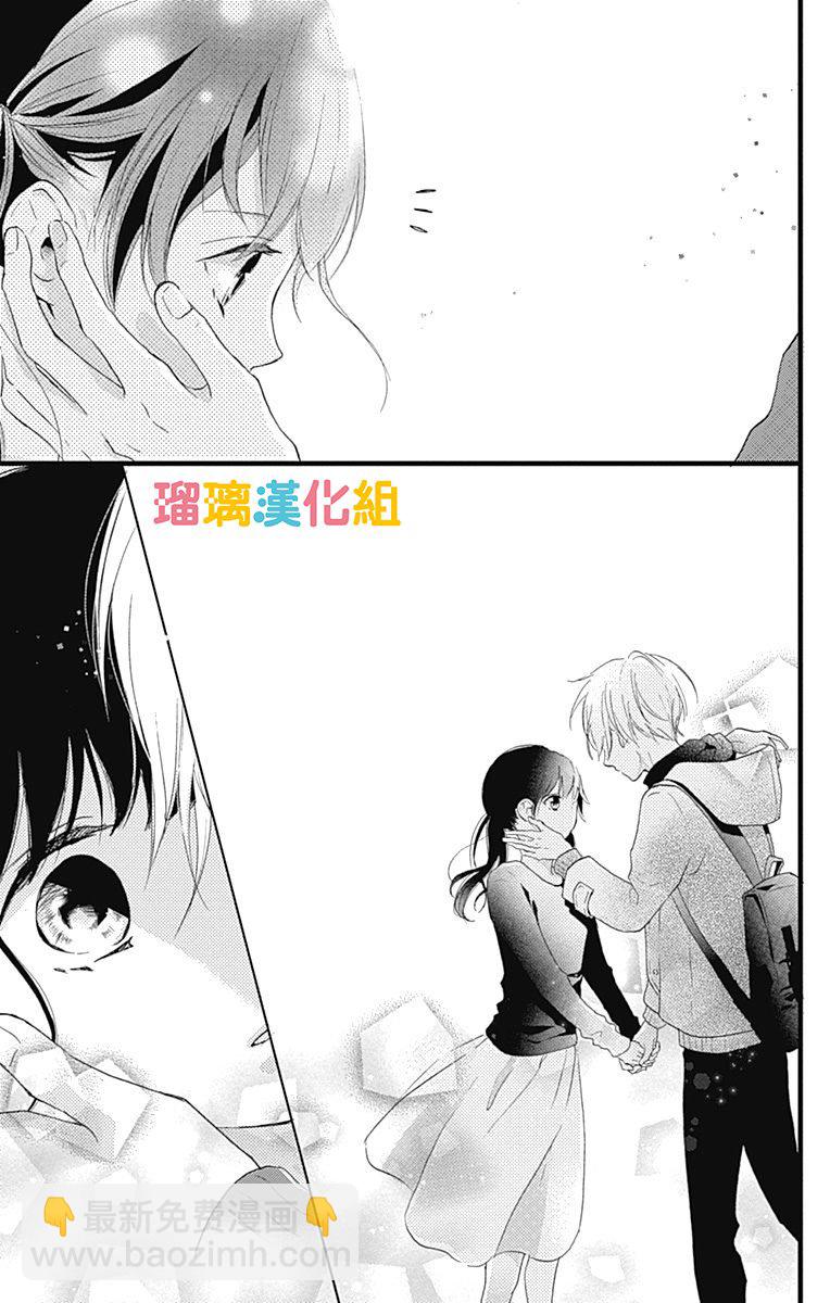 11话38