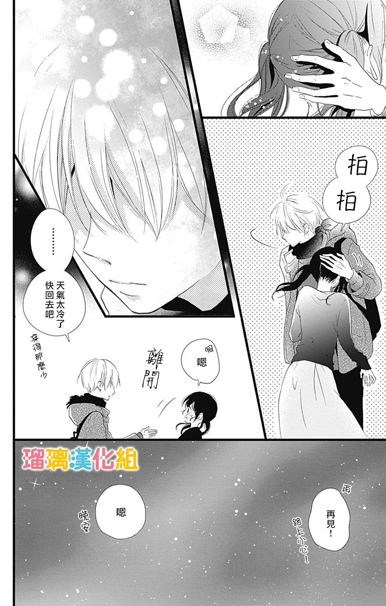 11话39