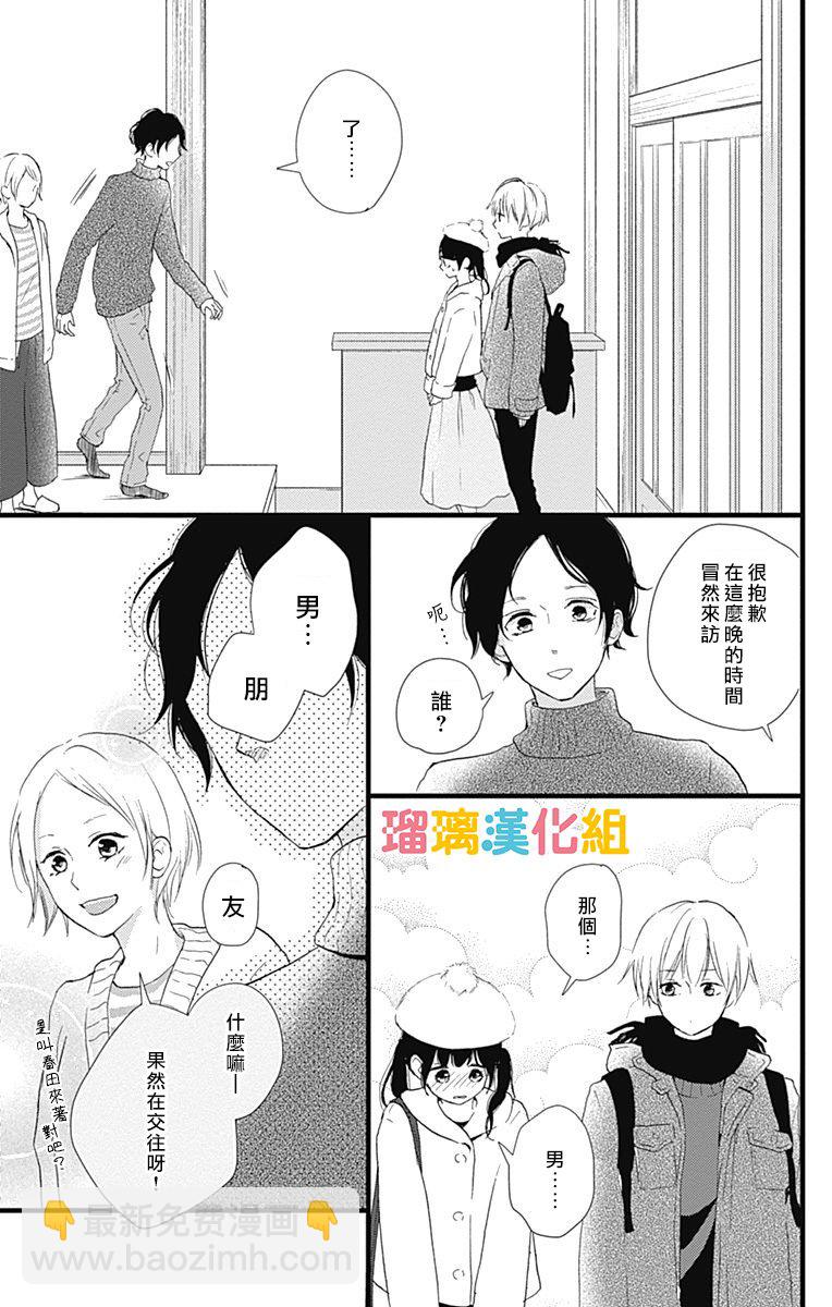 11话4
