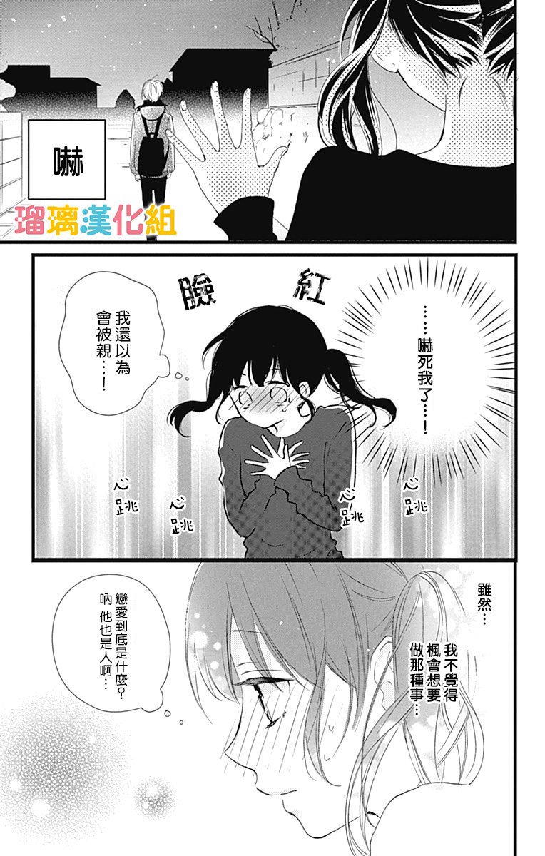 11话40