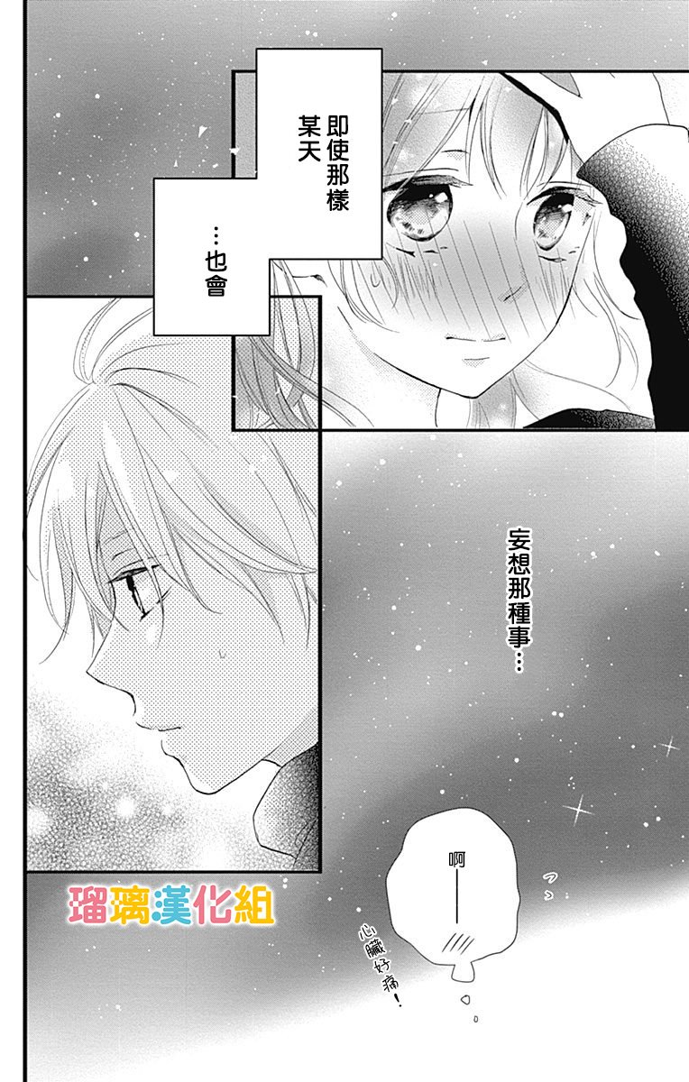 11话41