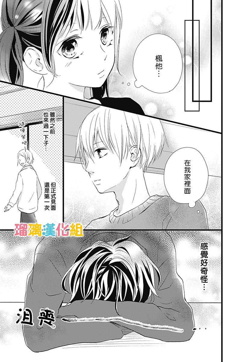 11话6