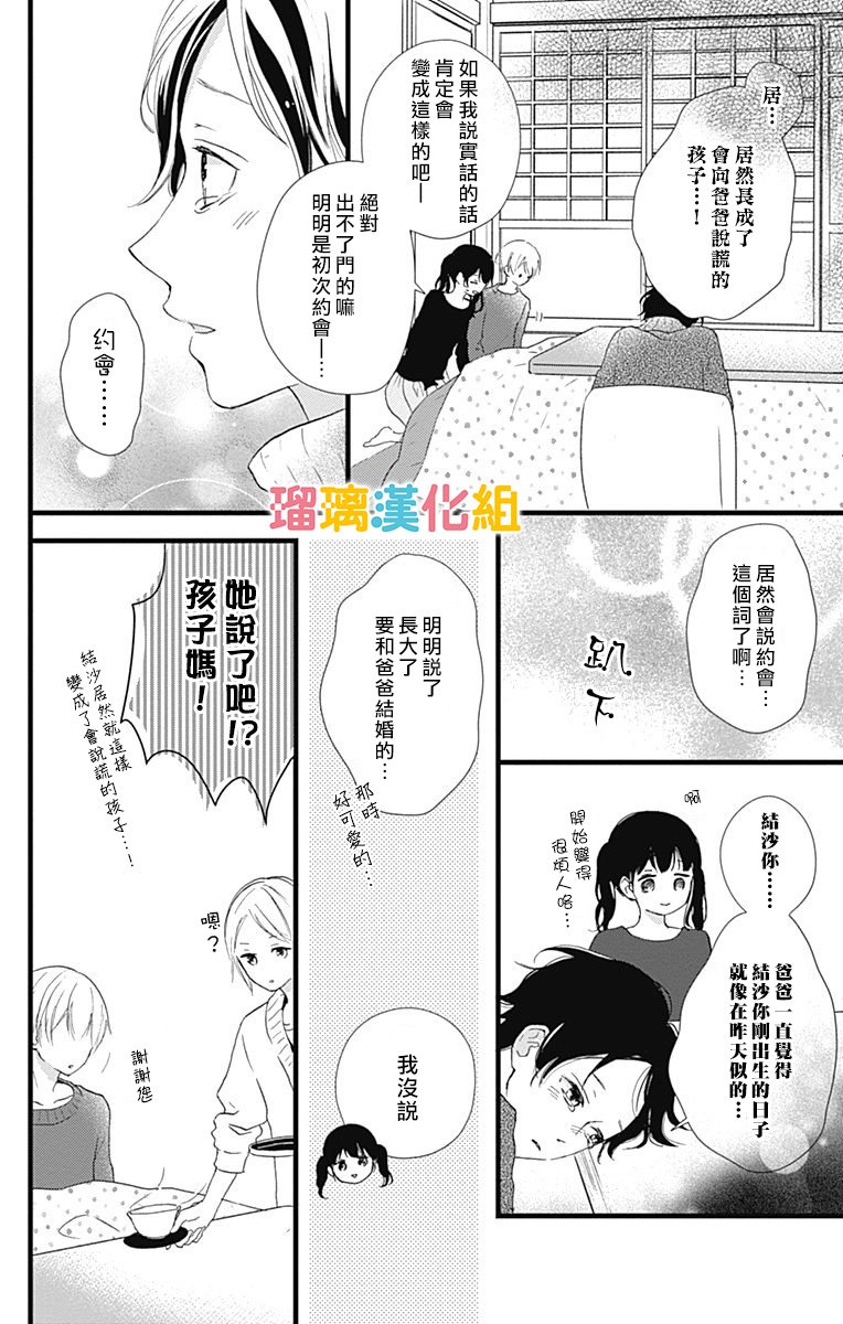 11话9
