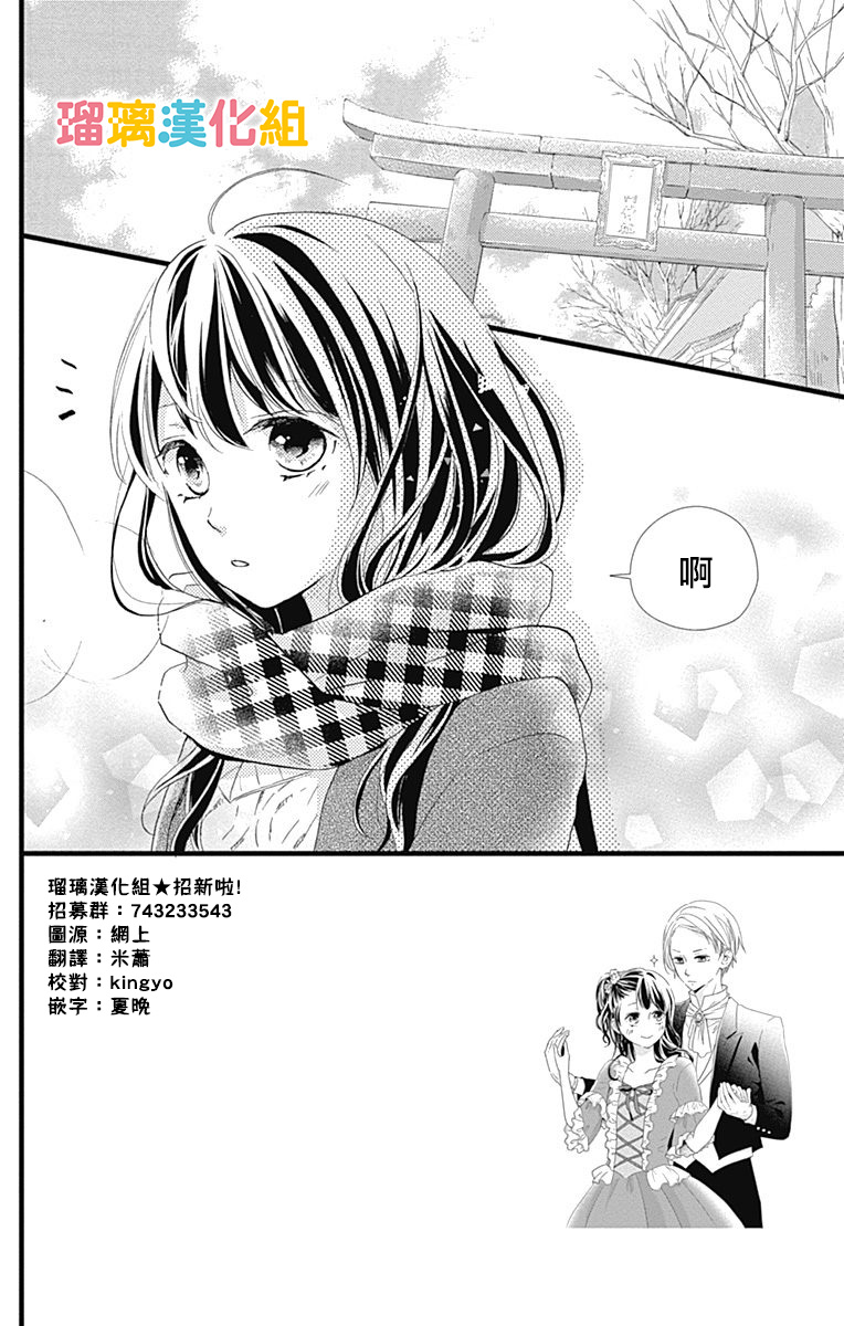 12话1