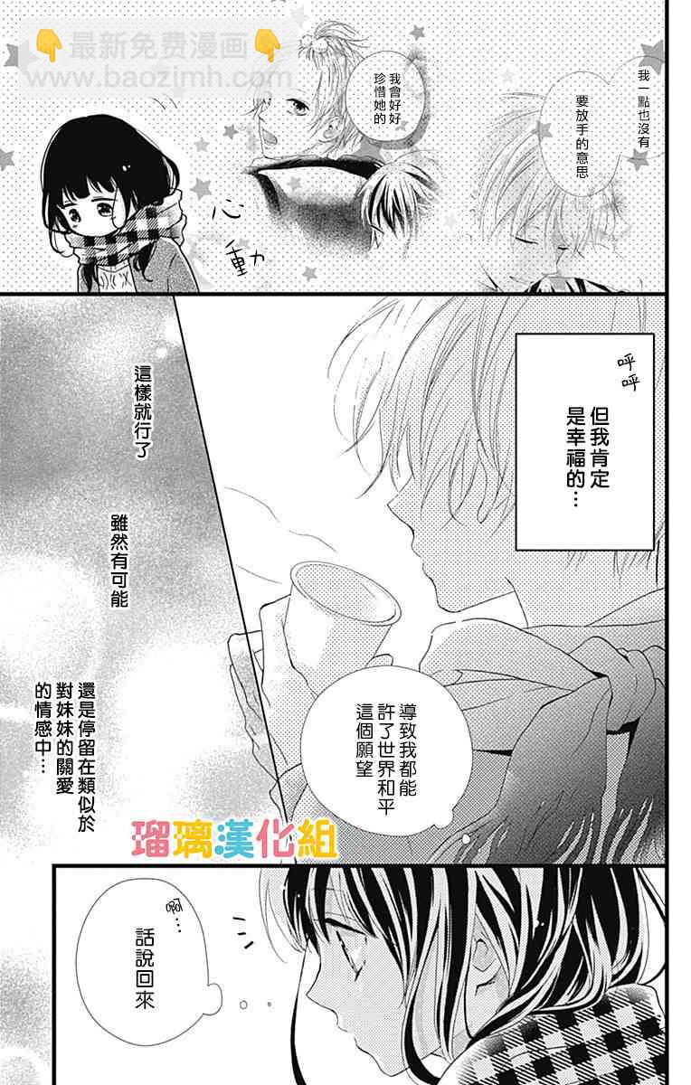 12话12
