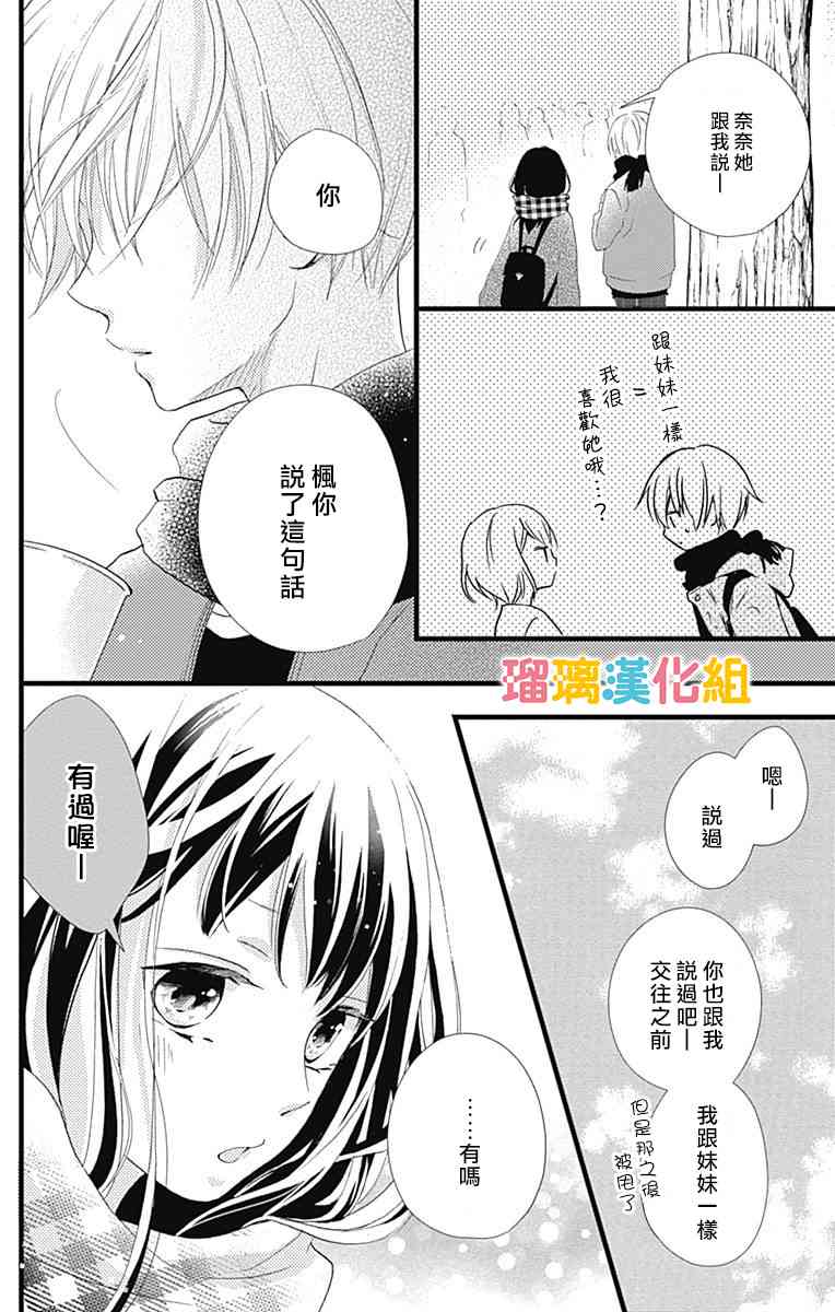 12话13