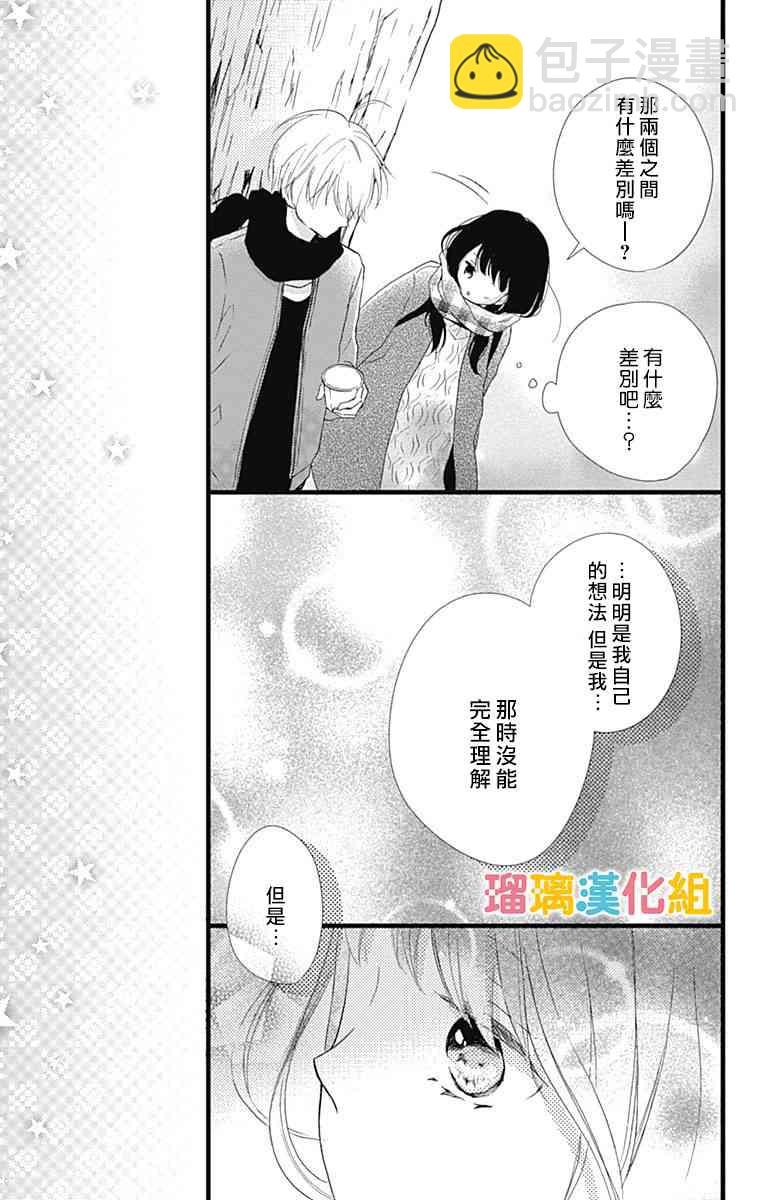 12话14