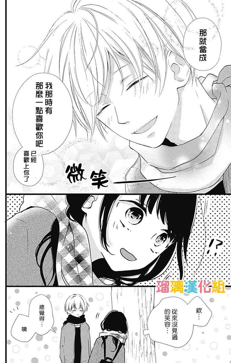 12话15