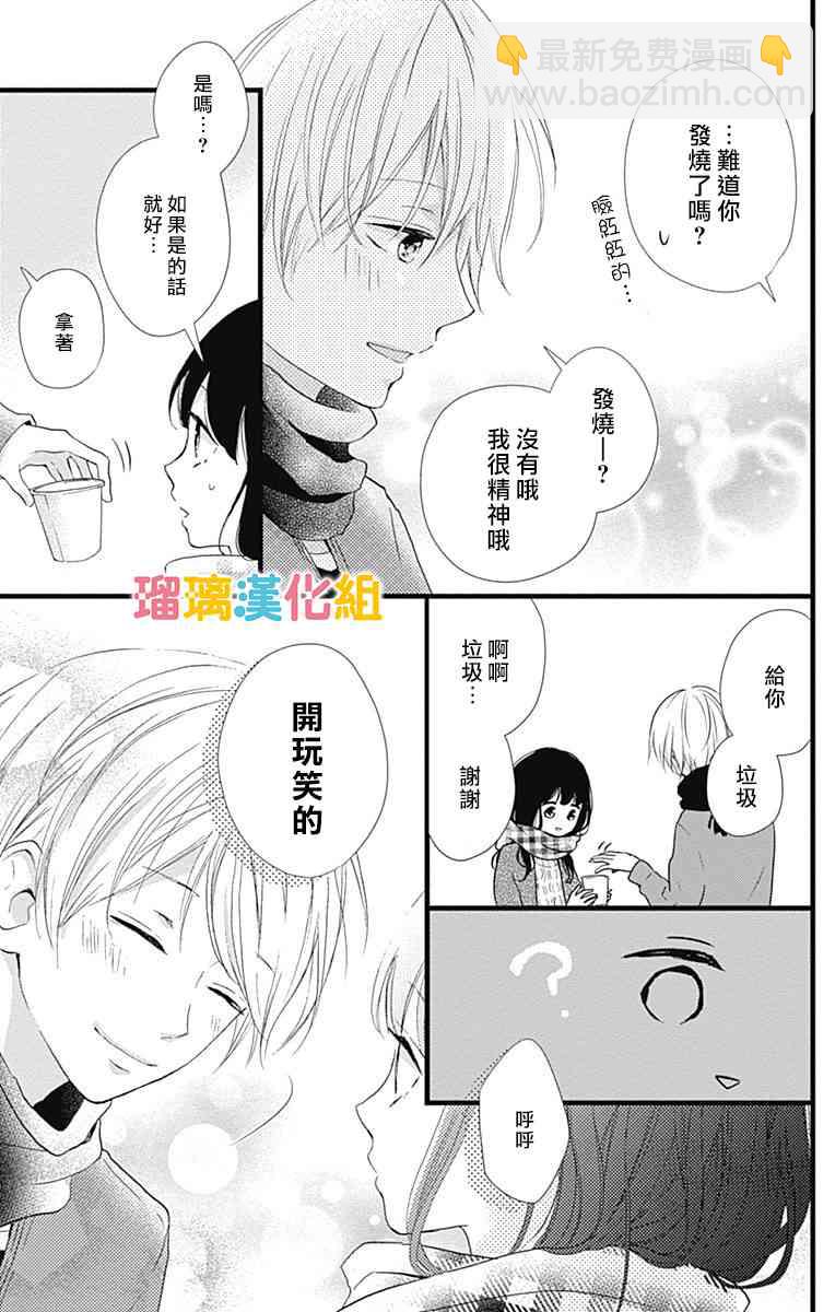 12话16
