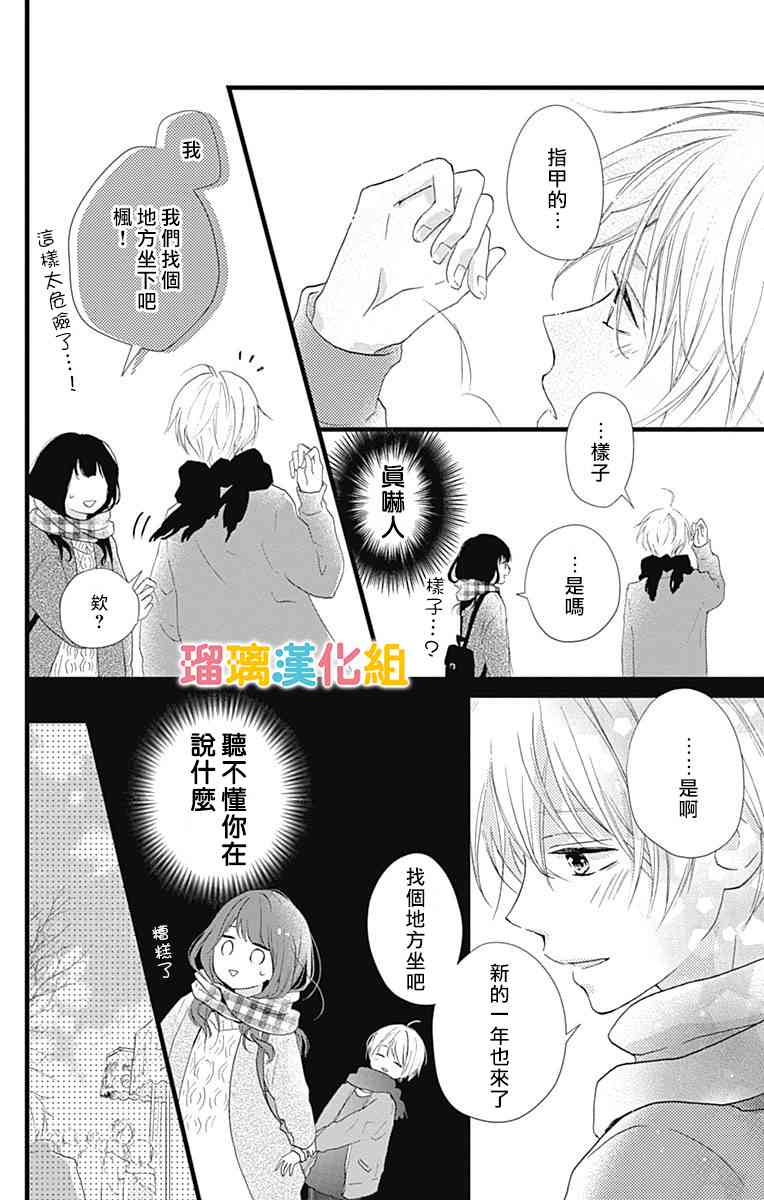 12话19