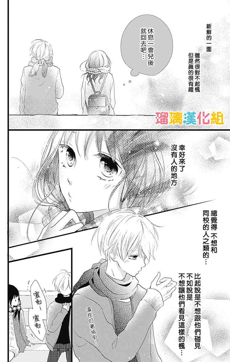 12话21