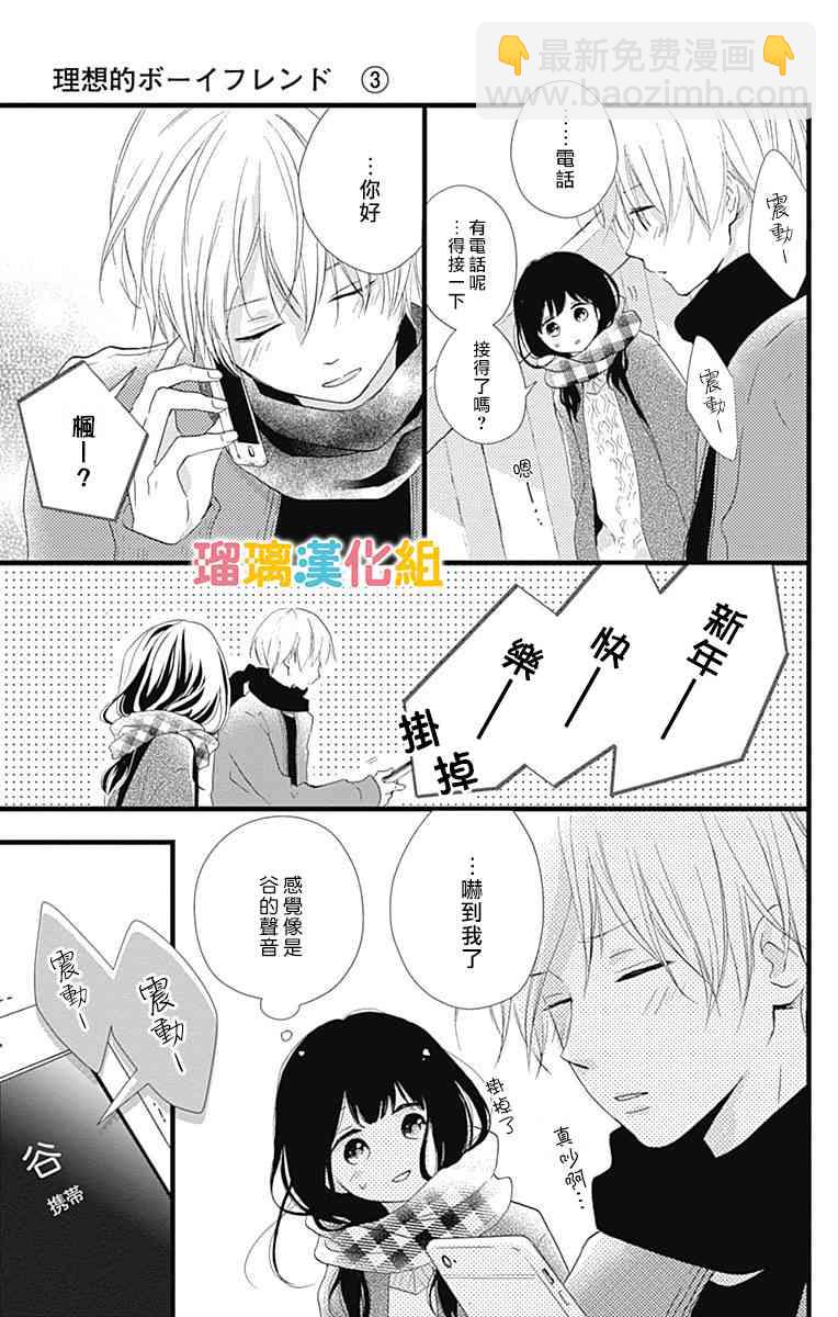12话22