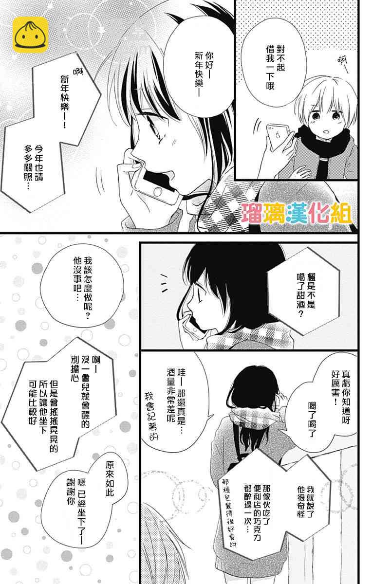12话26
