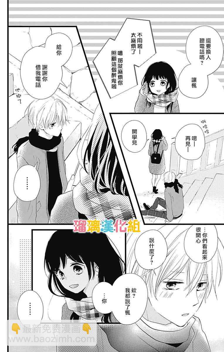 12话27