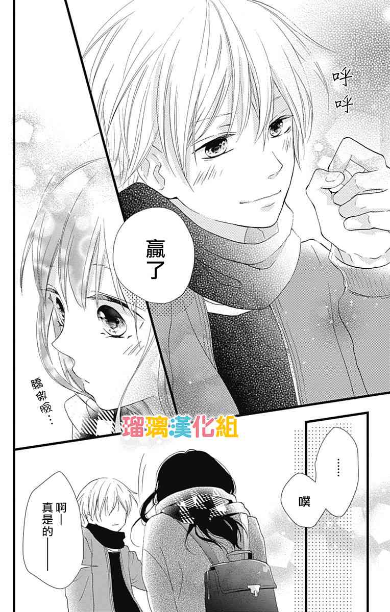 12话29