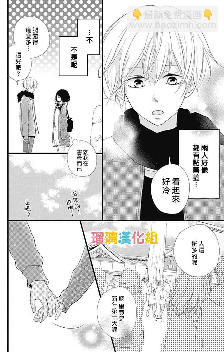 12话3