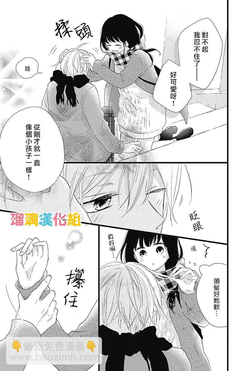 12话30