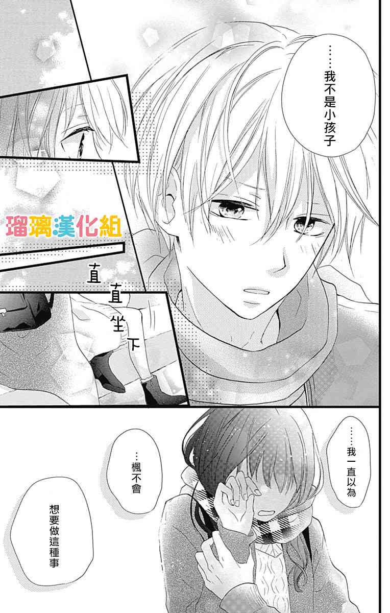 12话32