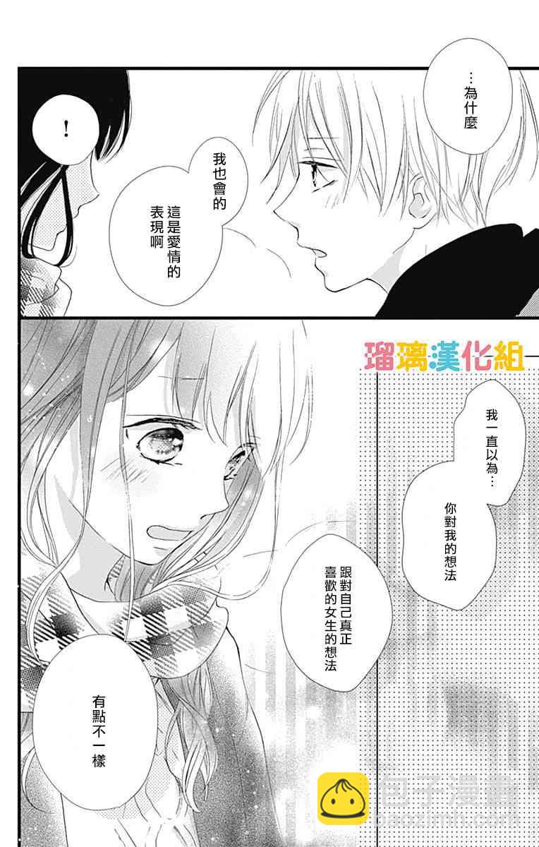 12话33