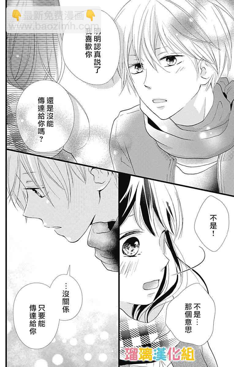 12话35