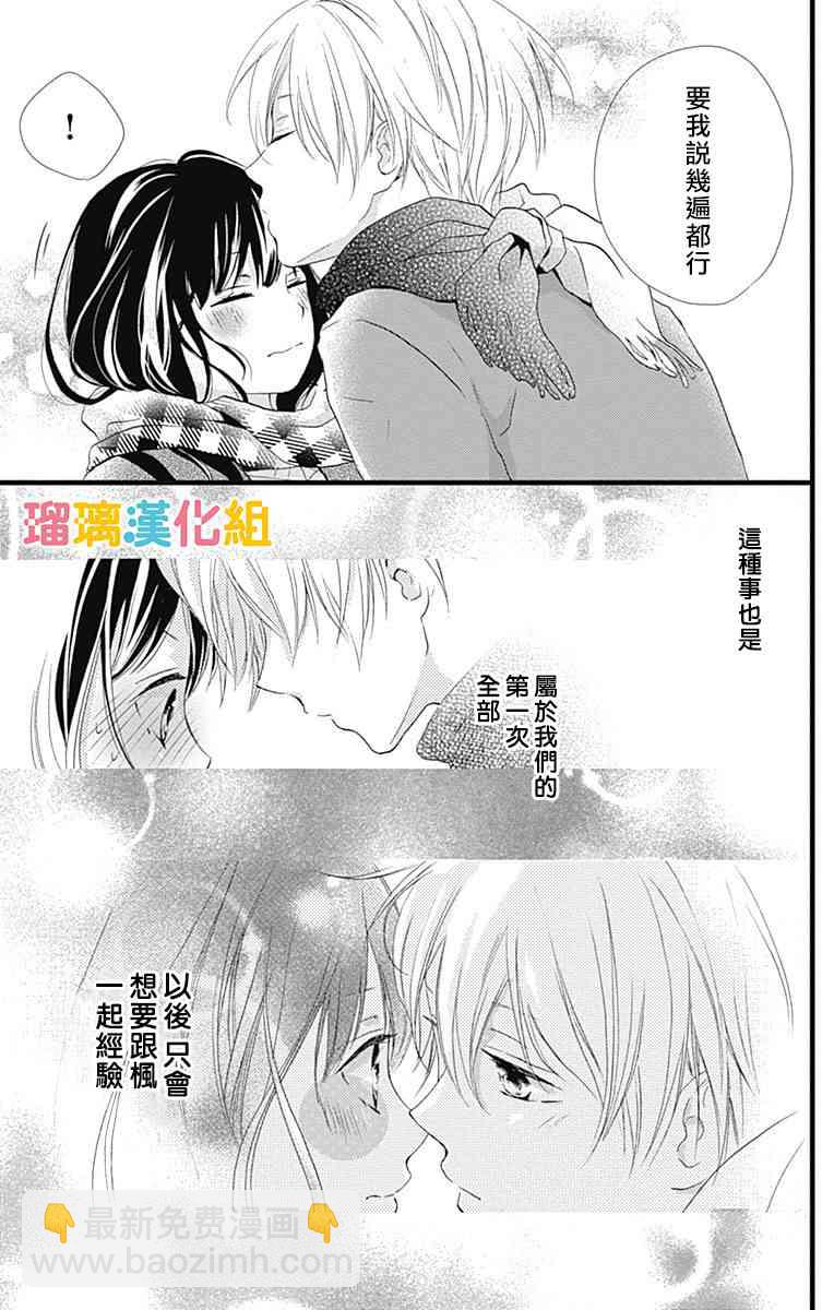 12话36