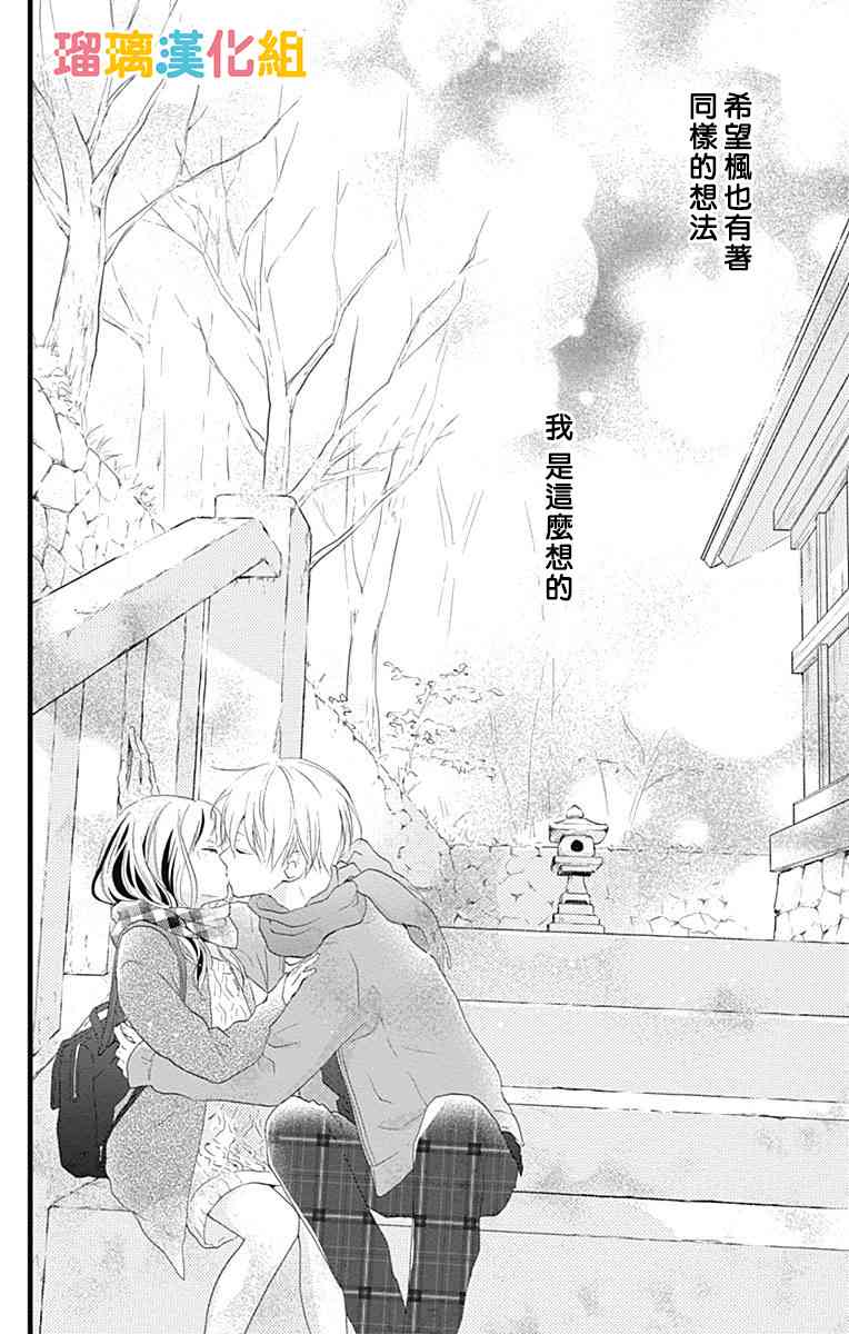 12话37