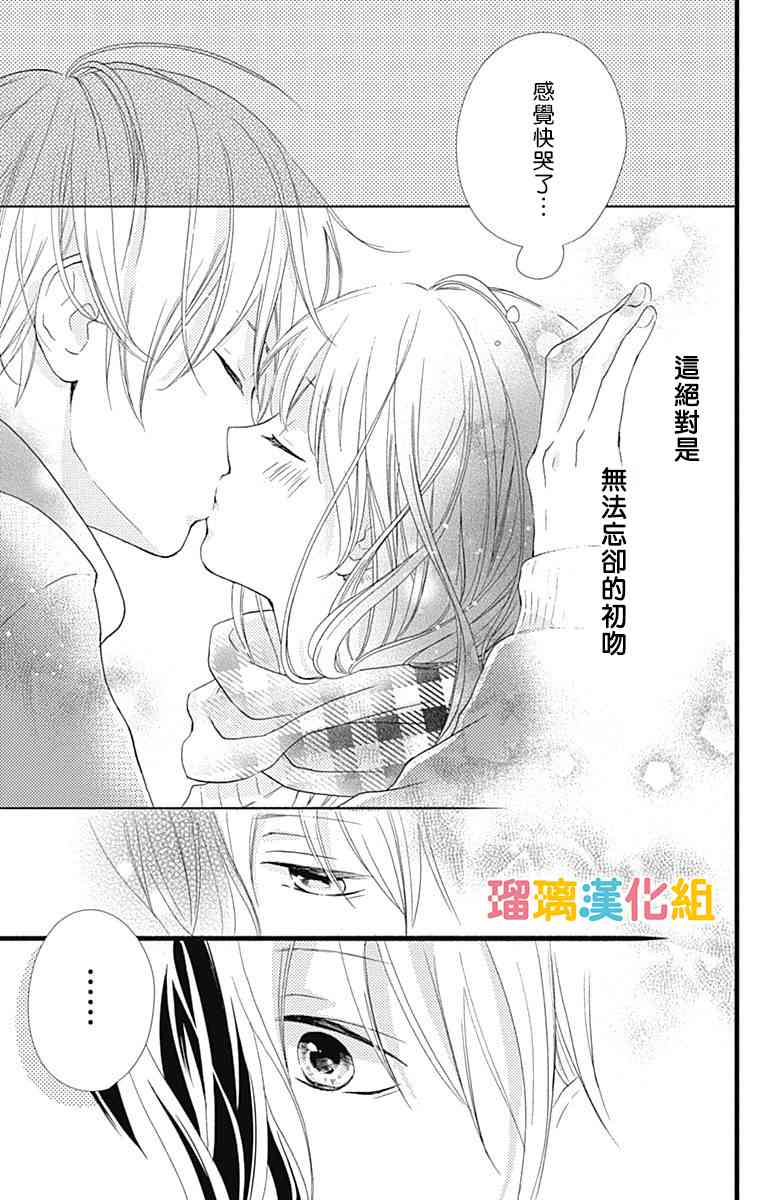 12话38