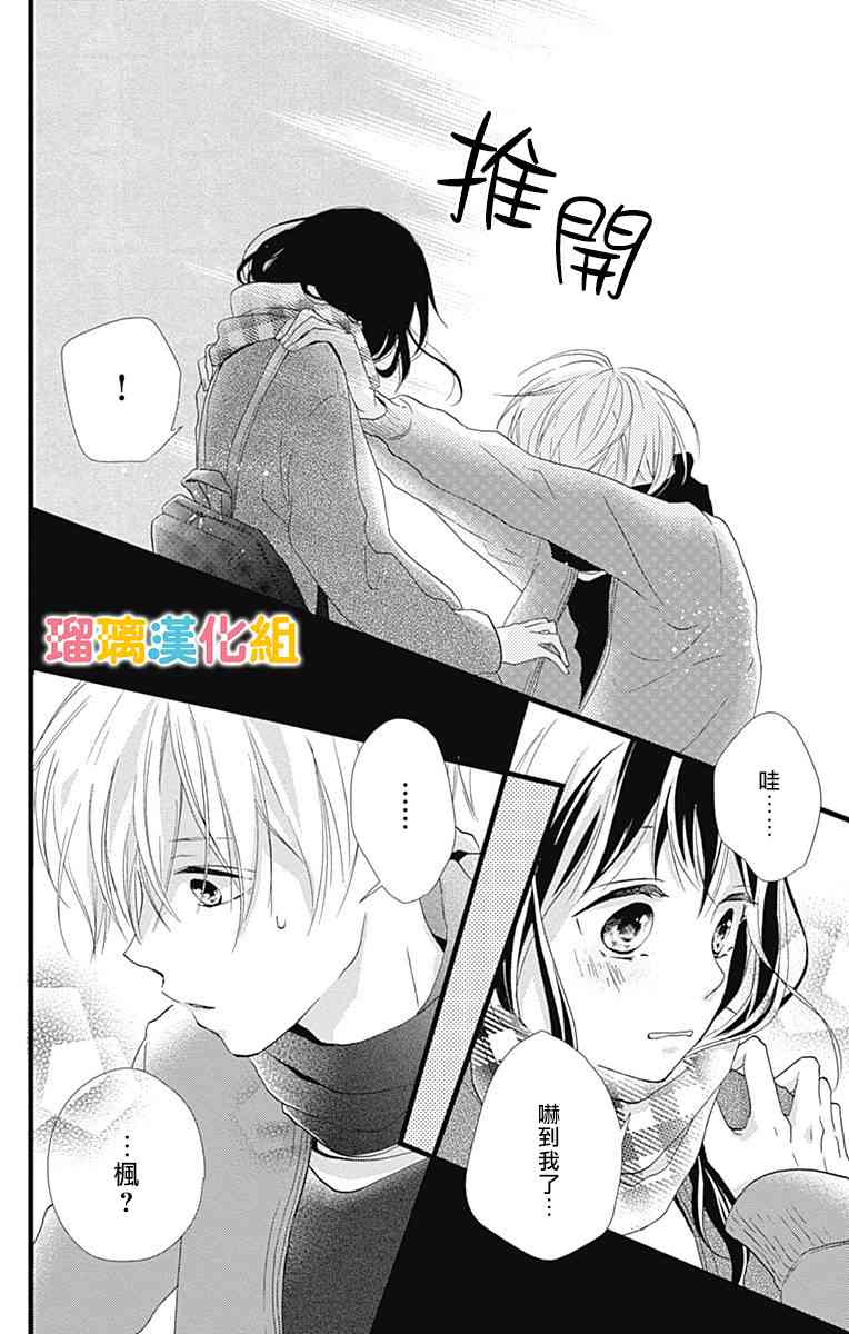 12话39