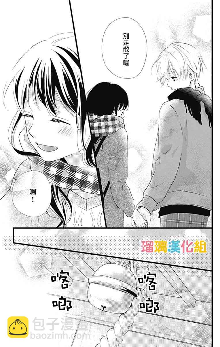 12话4