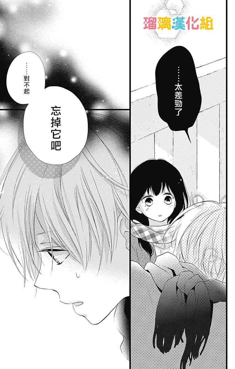 12话40