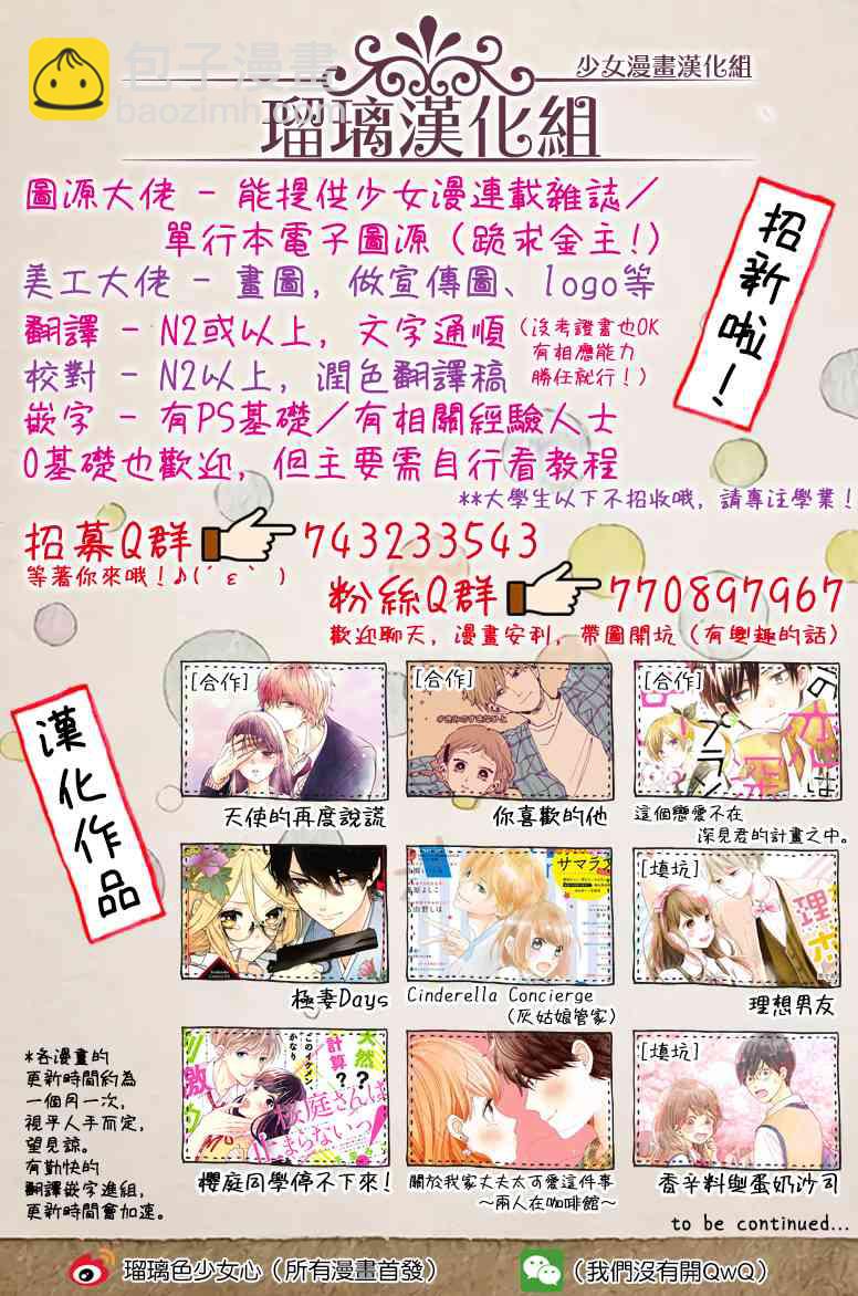 12话42