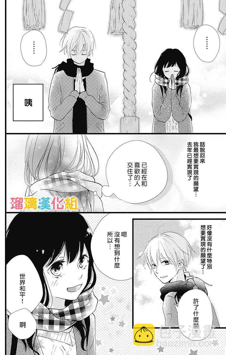 12话5