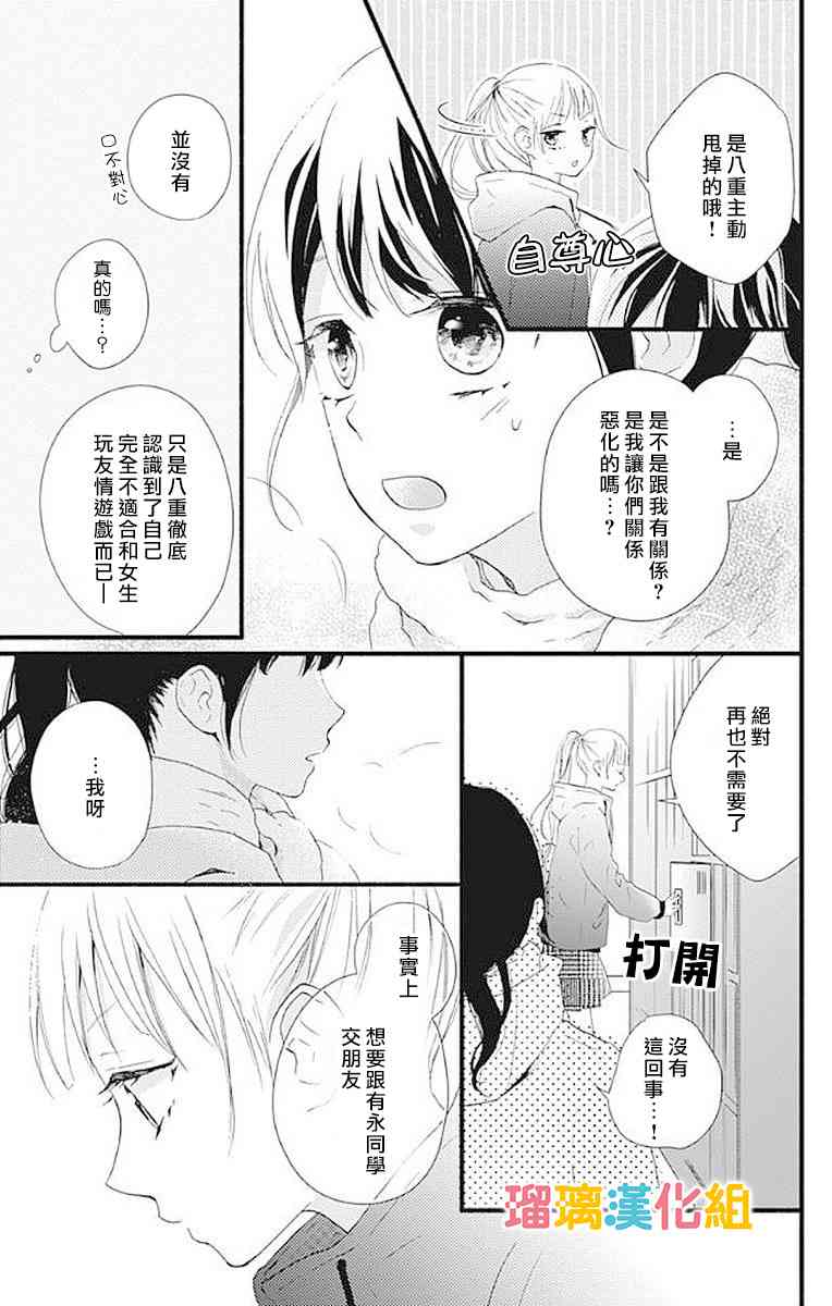 13话10