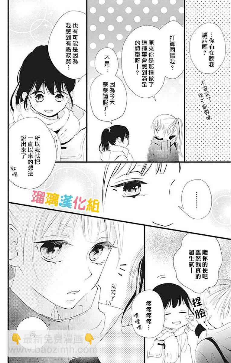 13话11