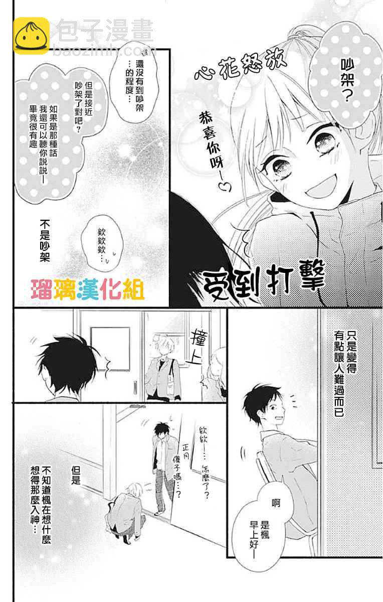 13话13
